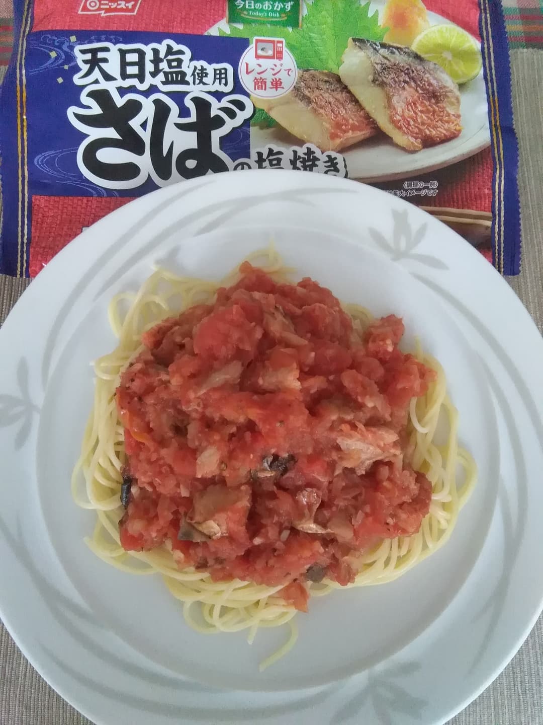 さばのパスタの完成写真