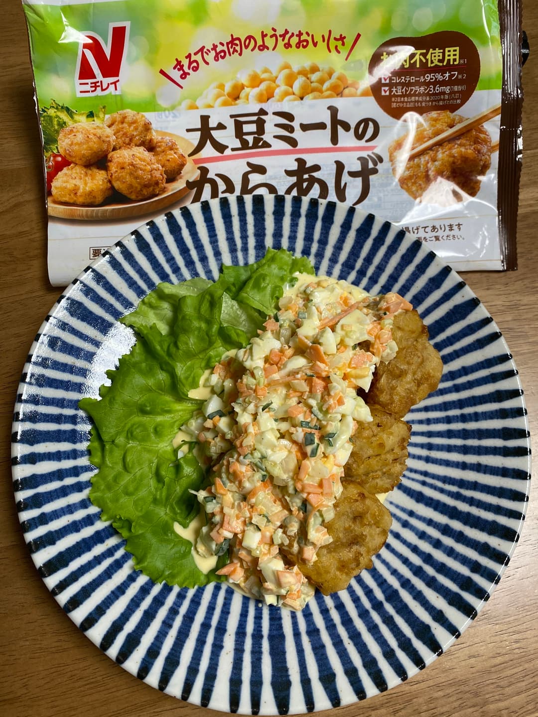 ヘルシータルタルソースがけ大豆ミートからあげの完成写真