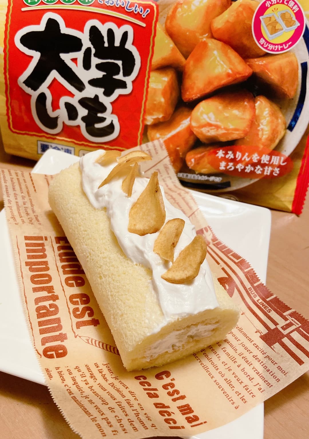 大学いもの米粉ロールケーキの完成写真