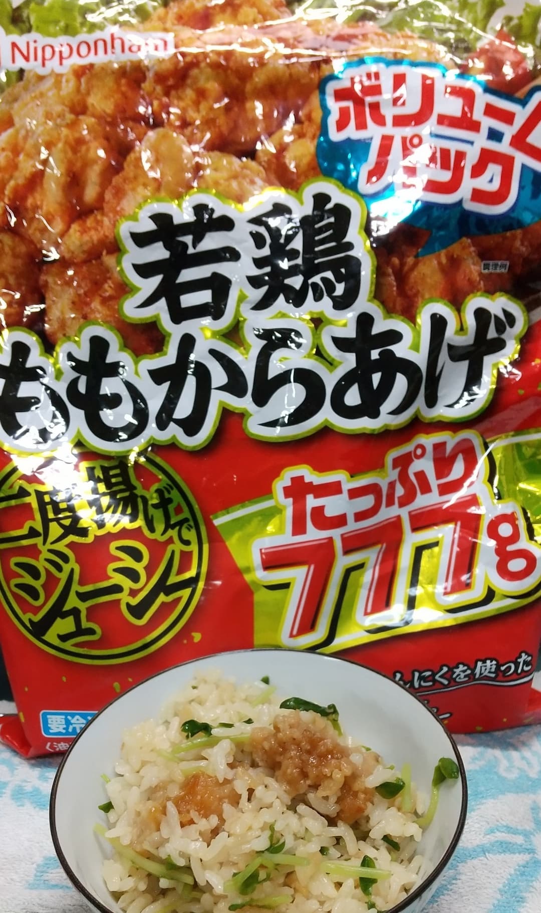 若鶏ももからあげ入り炊き込みご飯の完成写真