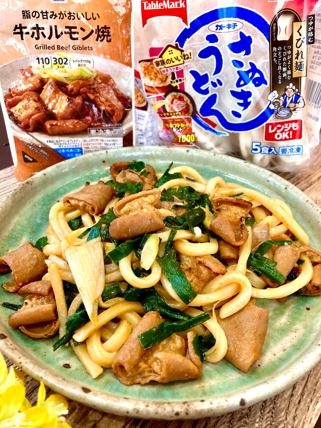 ニラにんにくと牛ホル焼きのスタミナうどんの完成写真