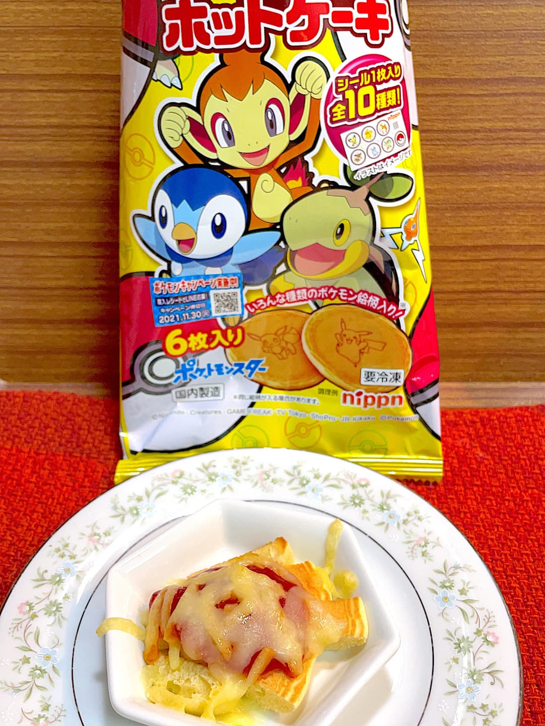 ホットケーキのピザ風の完成写真