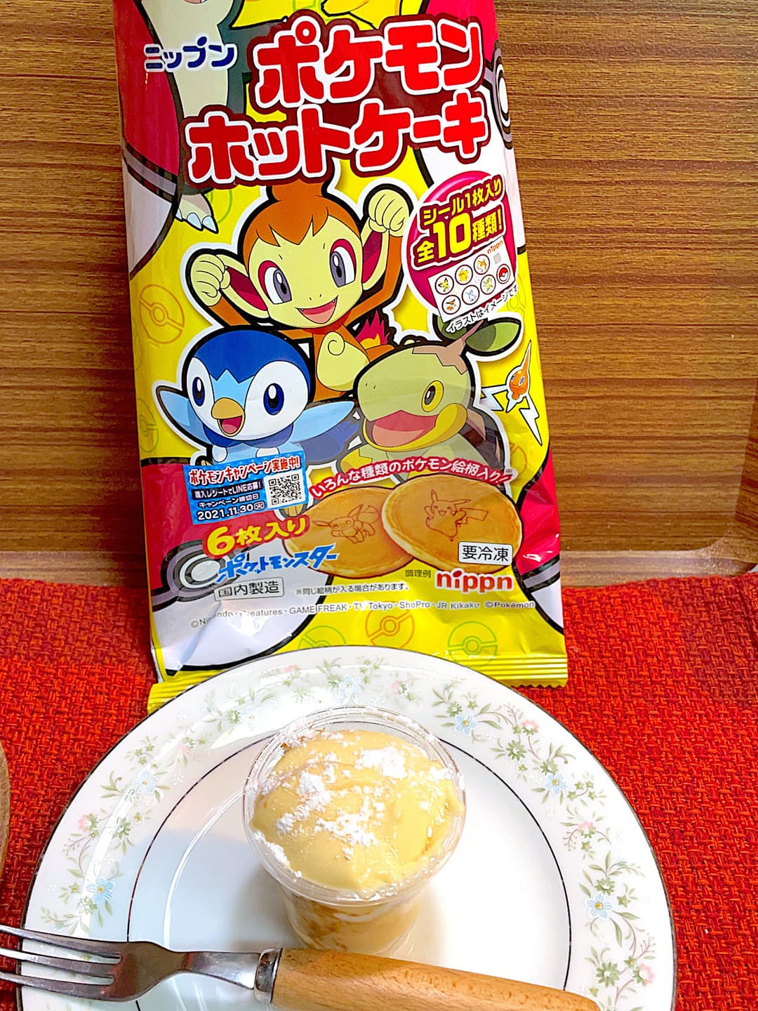 とろけるプリンパフェの完成写真