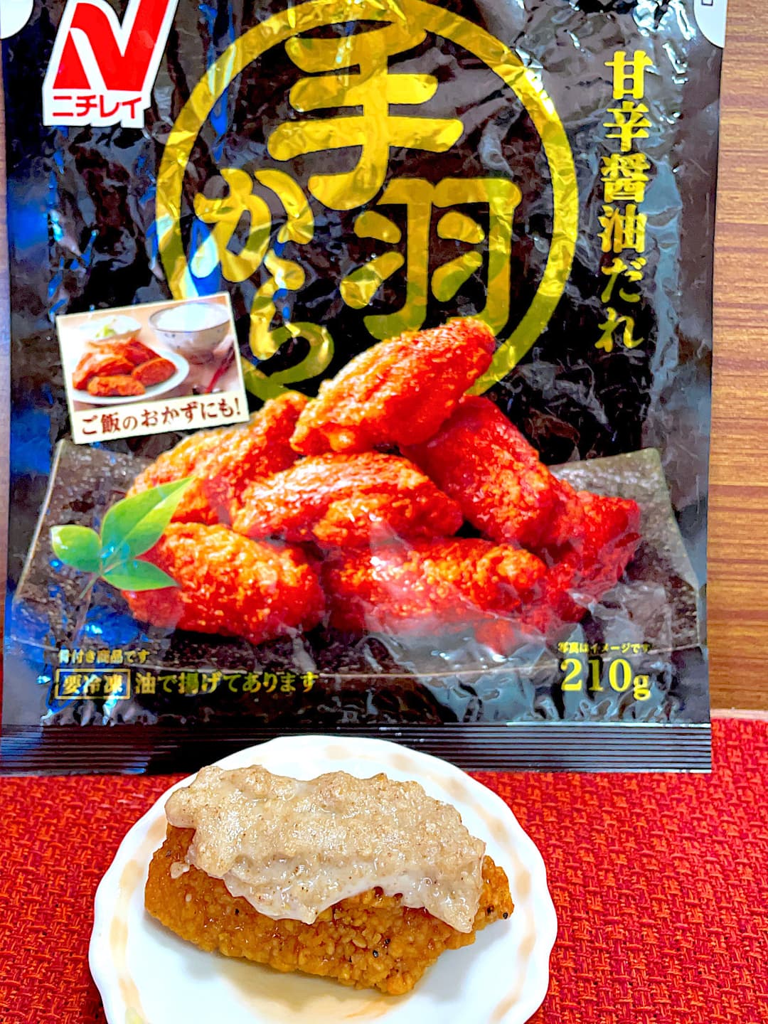手羽からのごまマヨ焼きの完成写真
