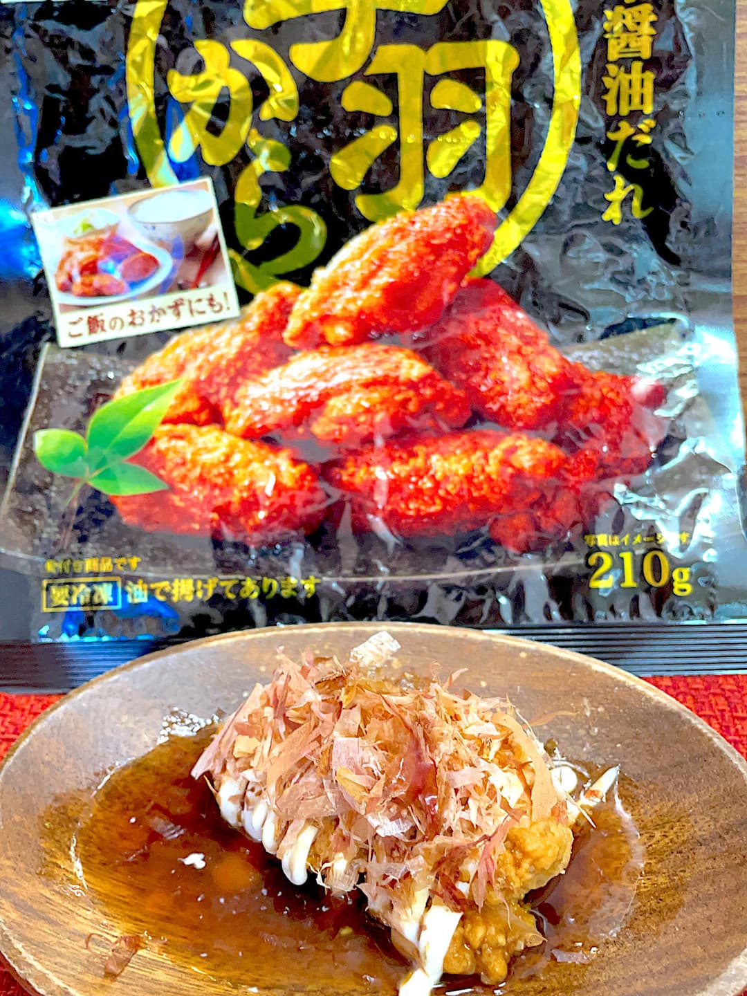 おかかマヨの手羽からの完成写真