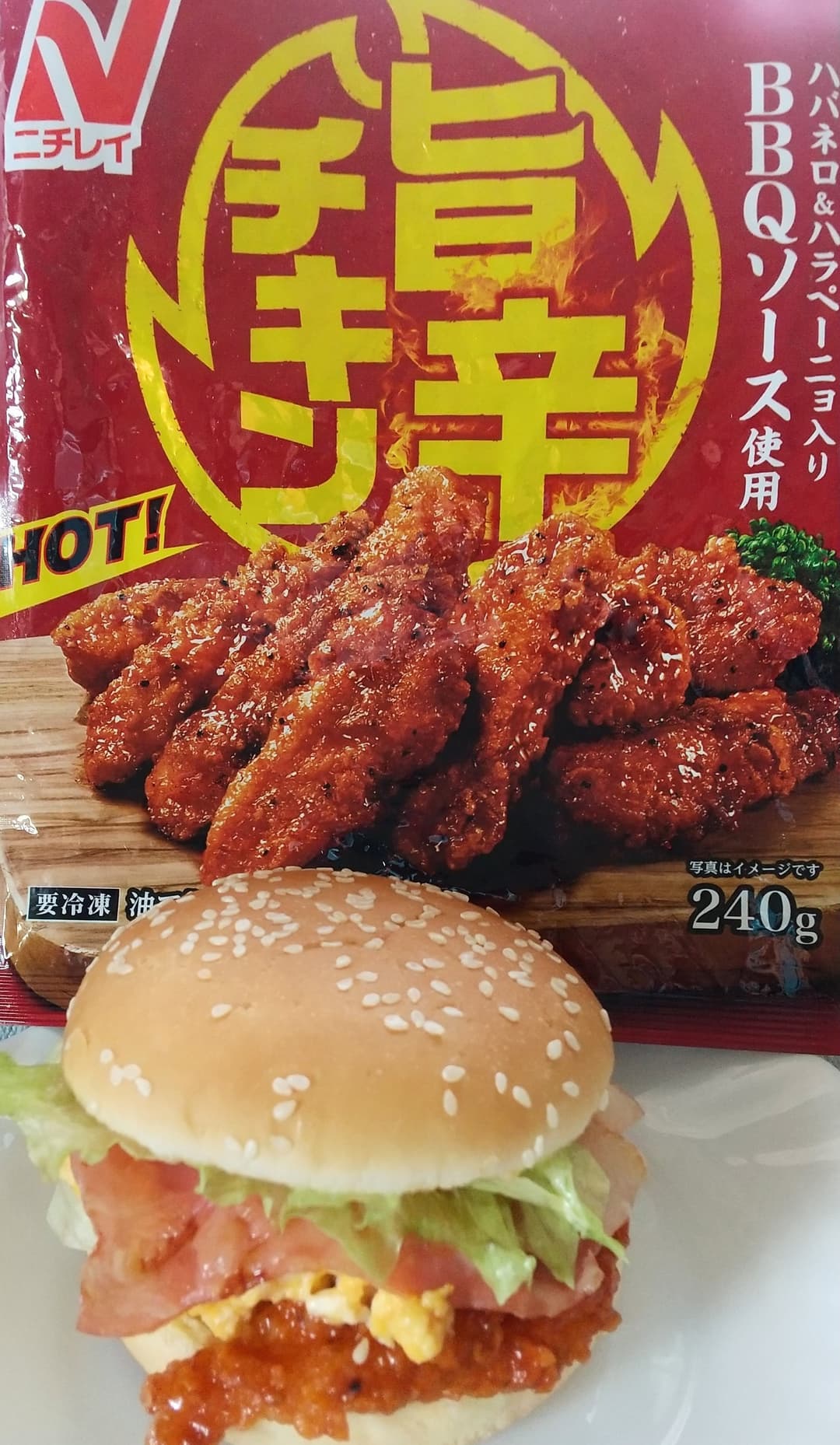 旨辛チキンバーガーの完成写真