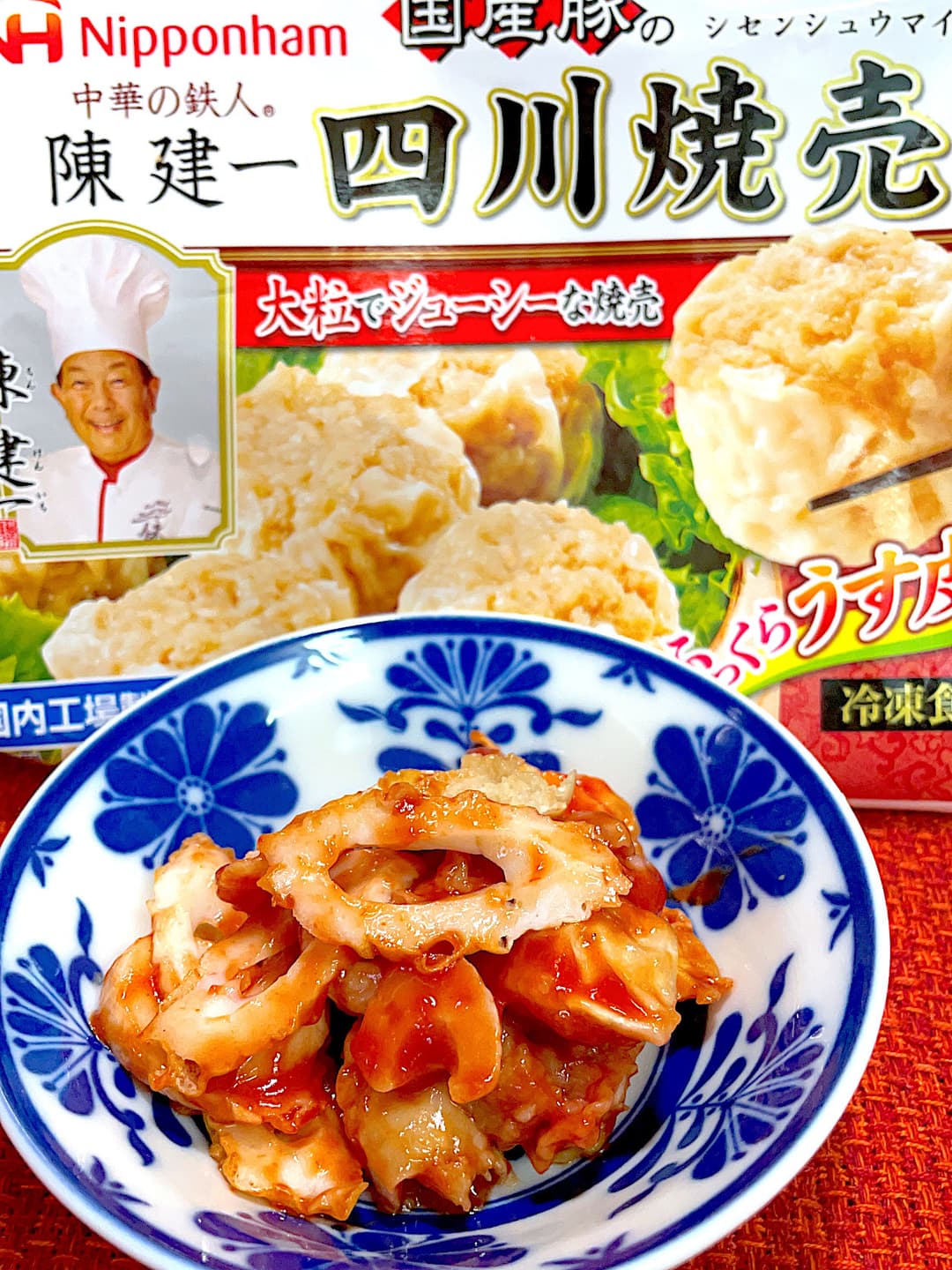 四川焼売のケチャップサラダの完成写真