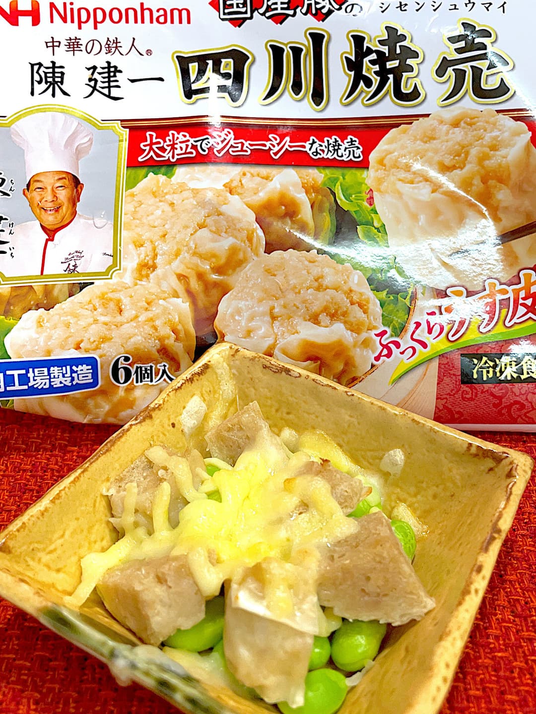 四川焼売の枝豆チーズ焼きの完成写真