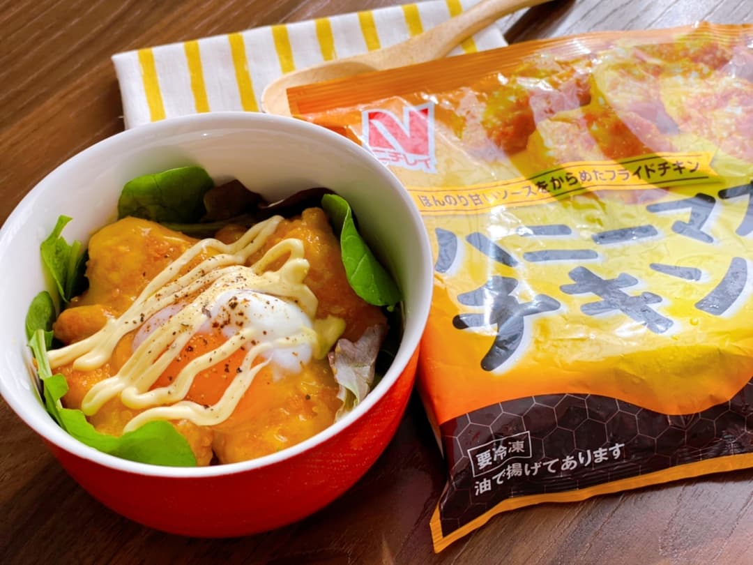 ハニーマスタードチキンの温玉丼の完成写真