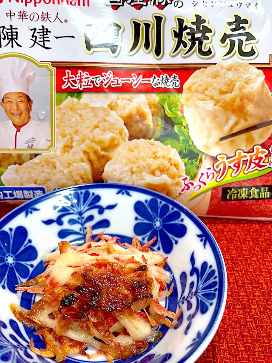 四川焼売のエビマヨ焼きの完成写真