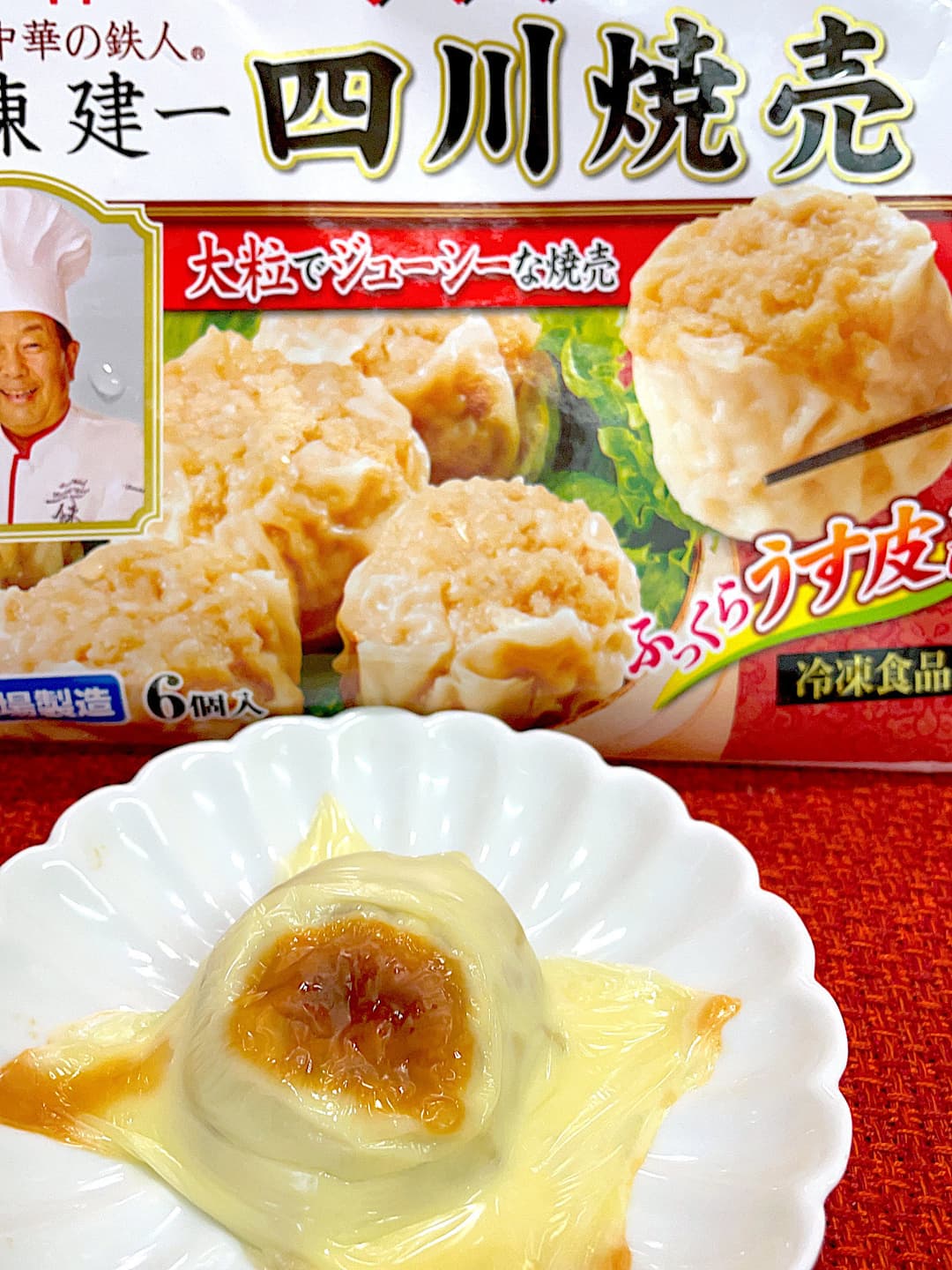 チーズ四川焼売の完成写真