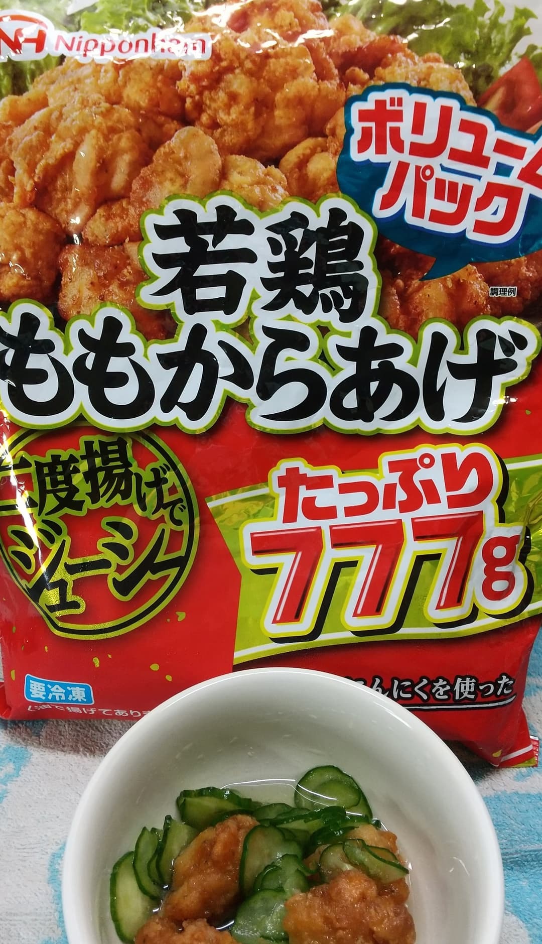 若鶏ももからあげときゅうりの甘酢和えの完成写真
