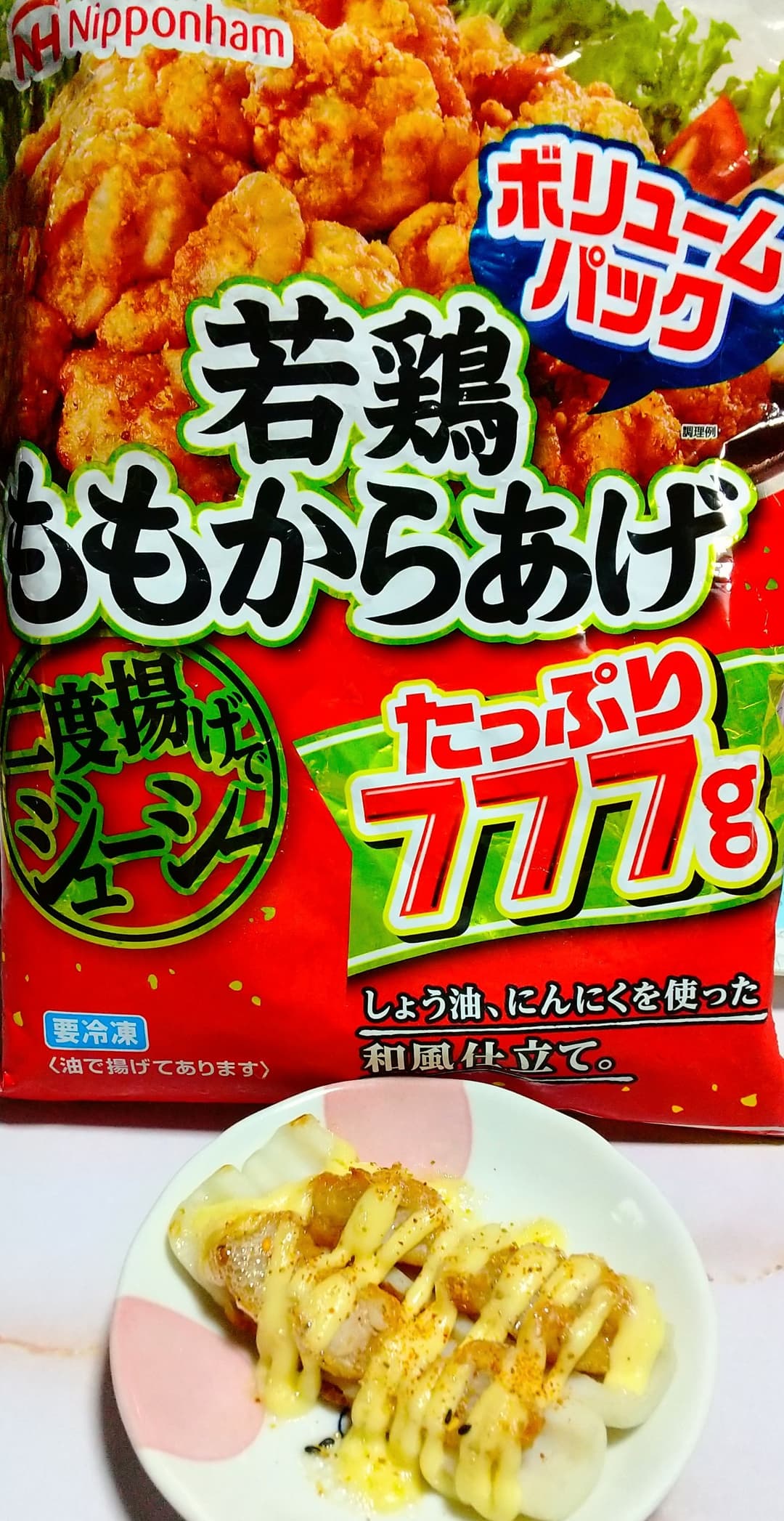 若鶏ももからあげとちくわの七味マヨの完成写真