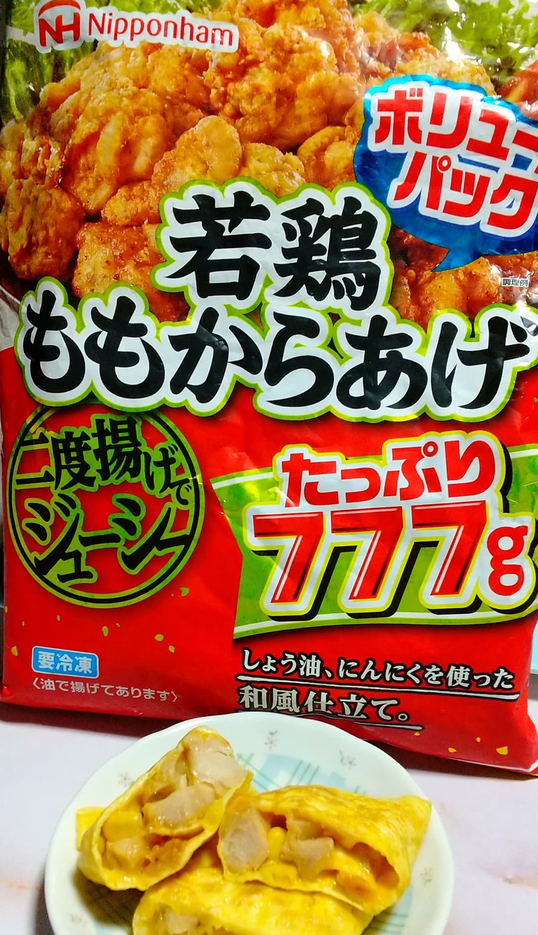 若鶏ももからあげとコーンの卵焼きの完成写真