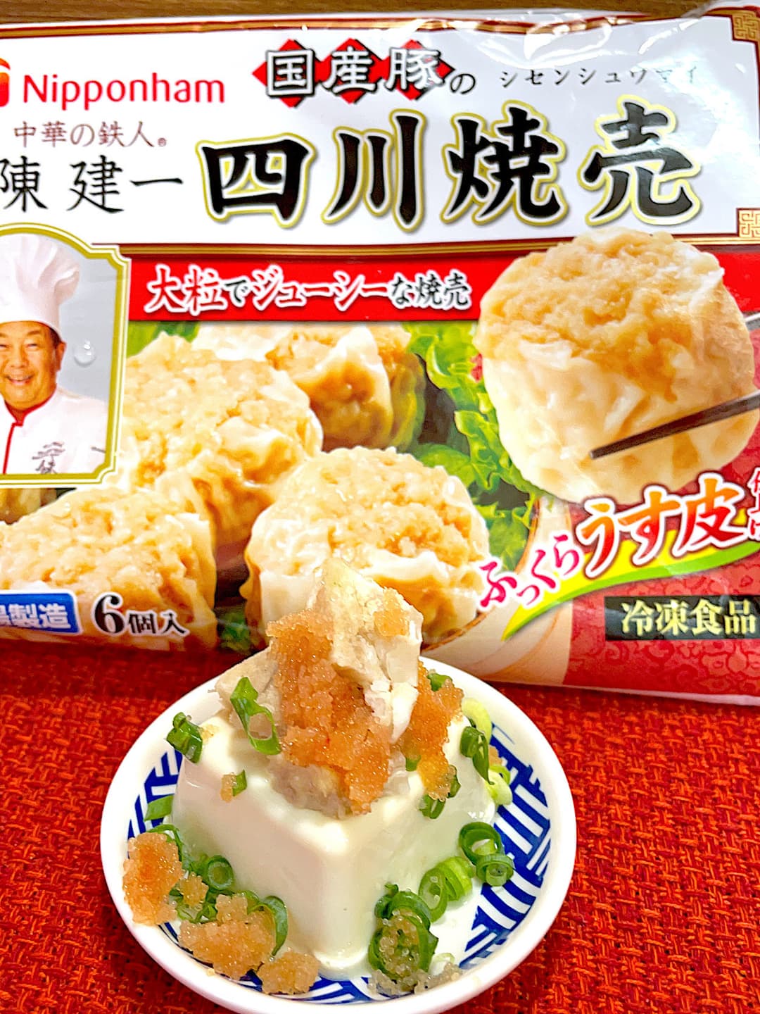 四川焼売と明太子の冷奴の完成写真