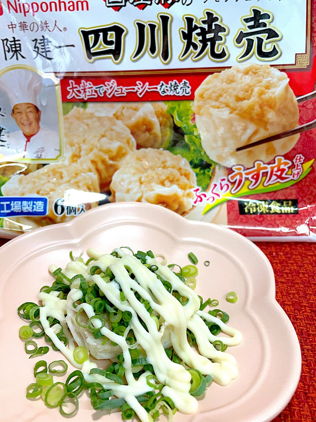 ねぎマヨ四川焼売の完成写真