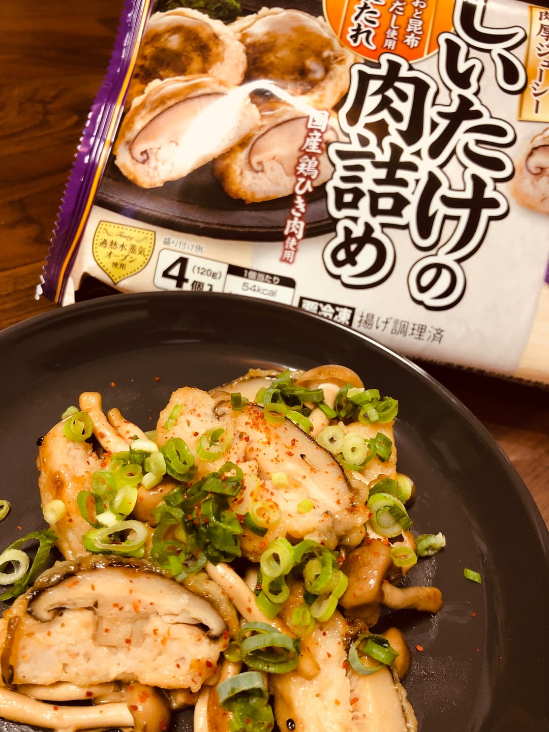 しいたけの肉詰めバターソテーの完成写真