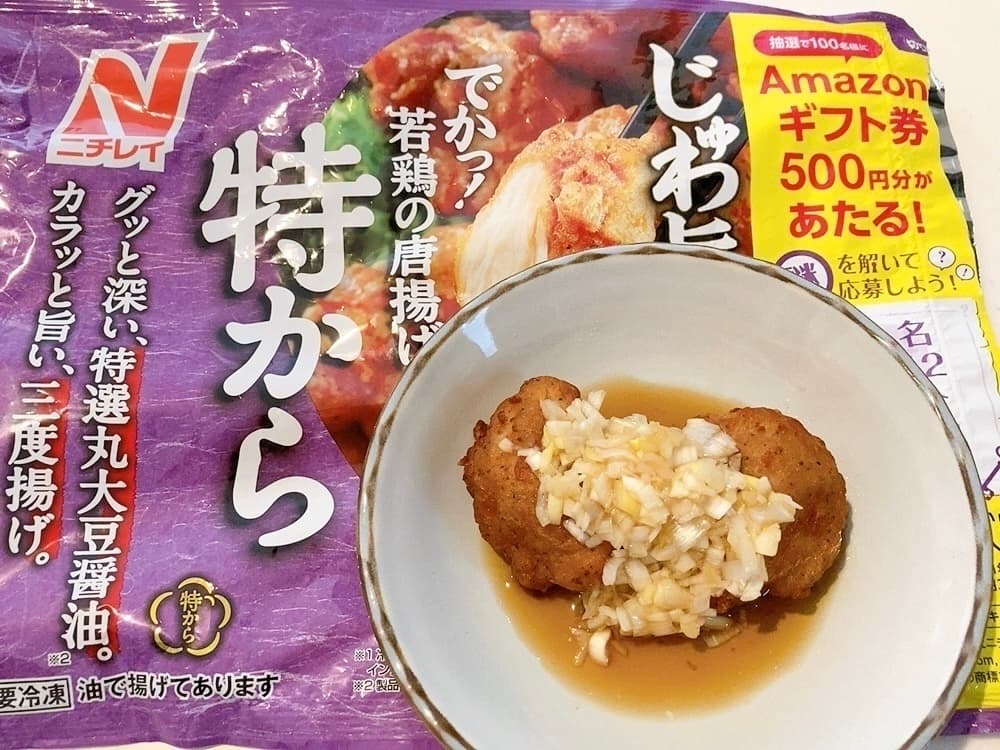 特からネギダレの完成写真