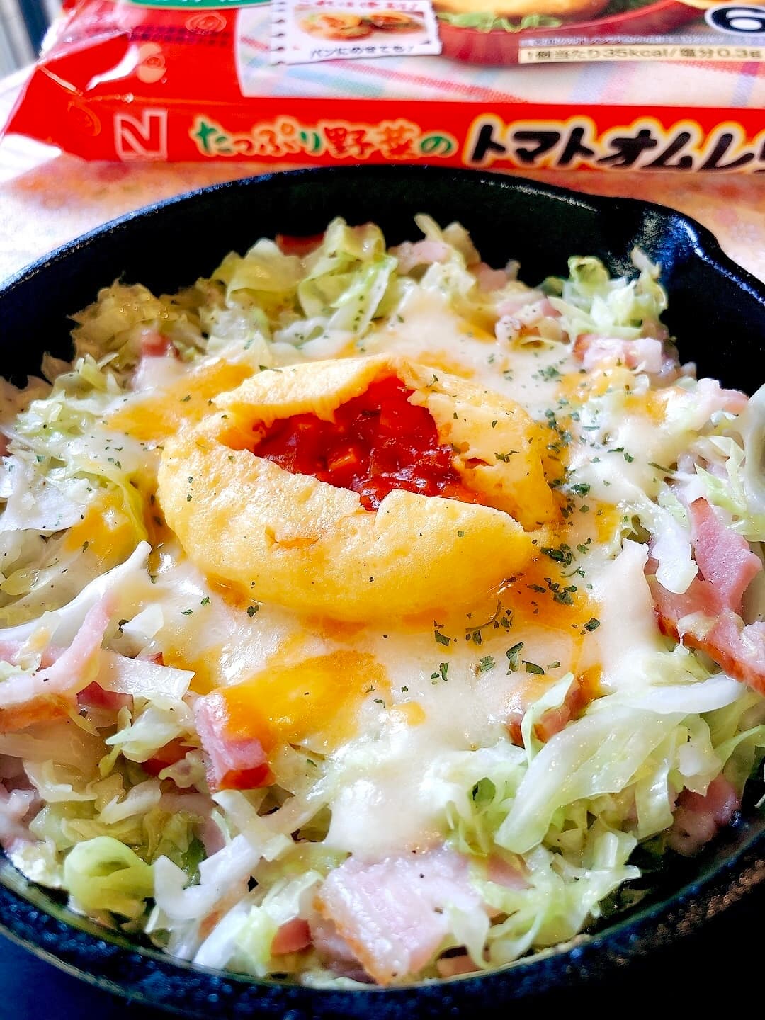 トマトオムレツの巣ごもりチーズの完成写真