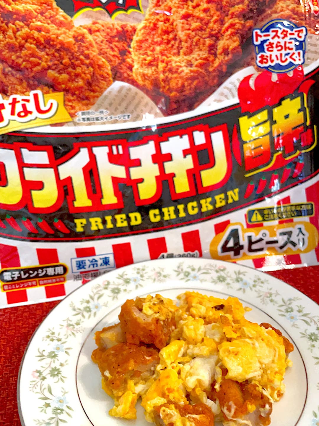 旨辛チキンの卵炒めの完成写真
