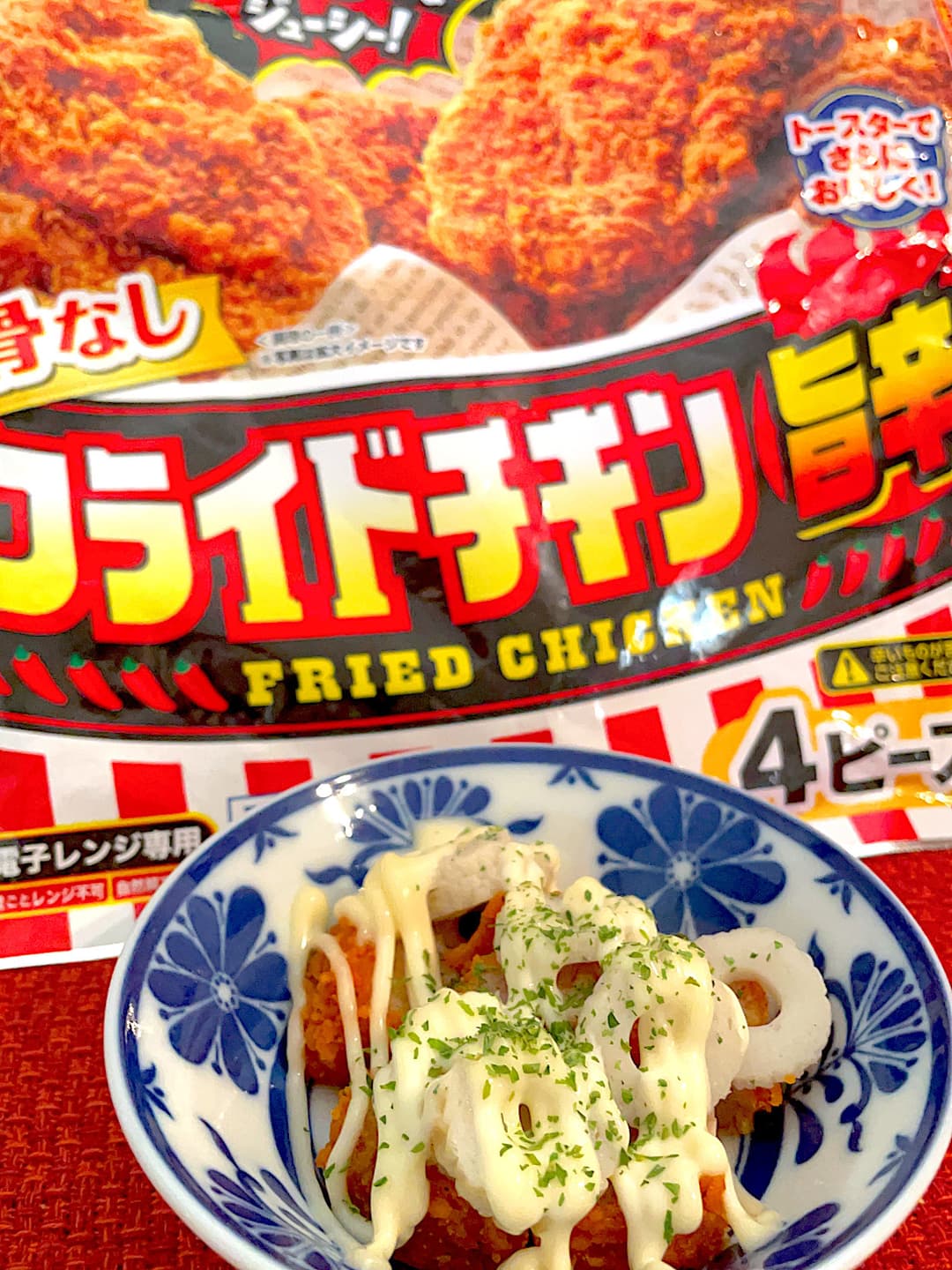 旨辛チキンのちくわマヨサラダの完成写真
