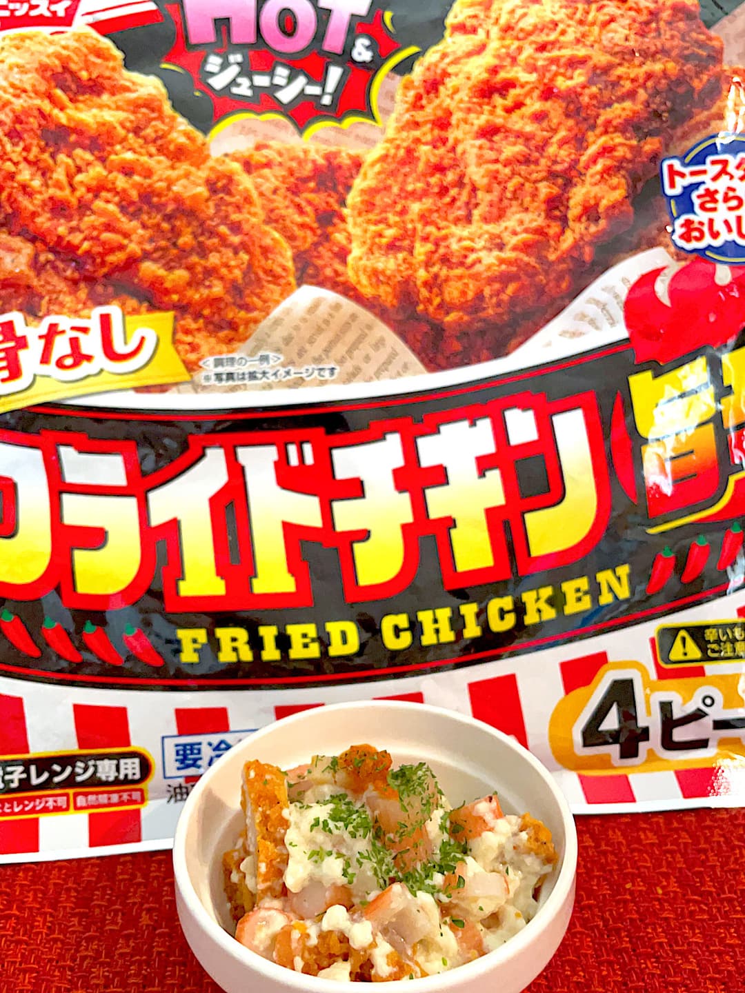 フライドチキンとカニカマの白和えサラダの完成写真