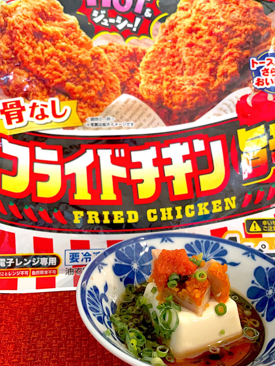 旨辛チキンのめんたい冷奴の完成写真