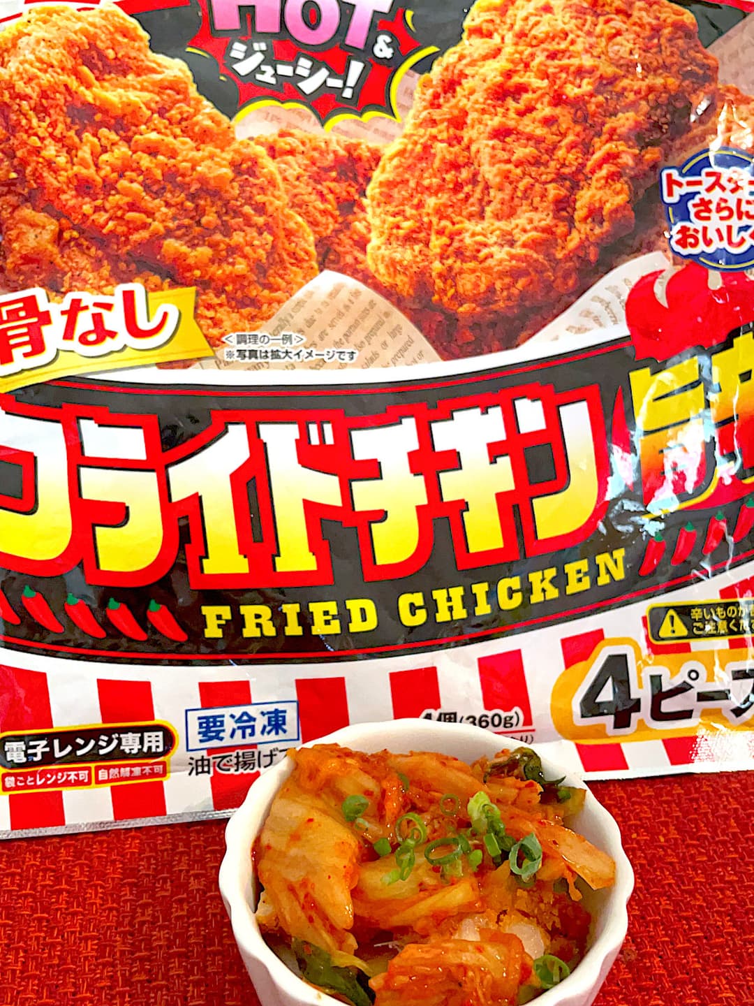 ピリ辛キムチチキンの完成写真
