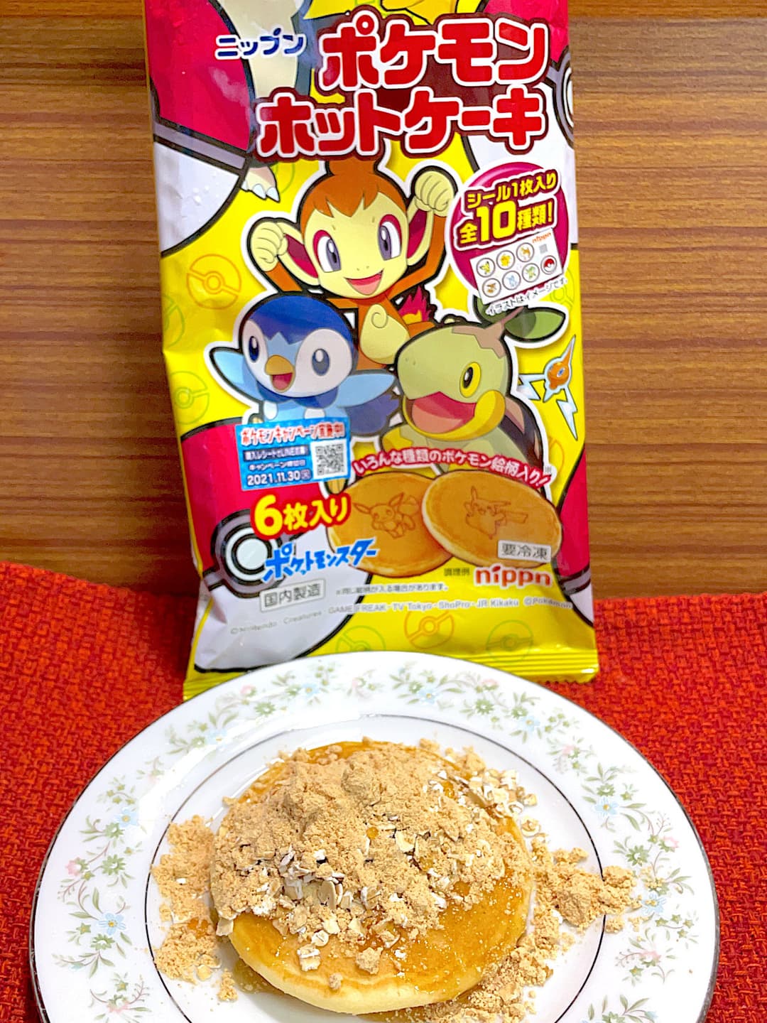オートミールきなこのヘルシーケーキの完成写真