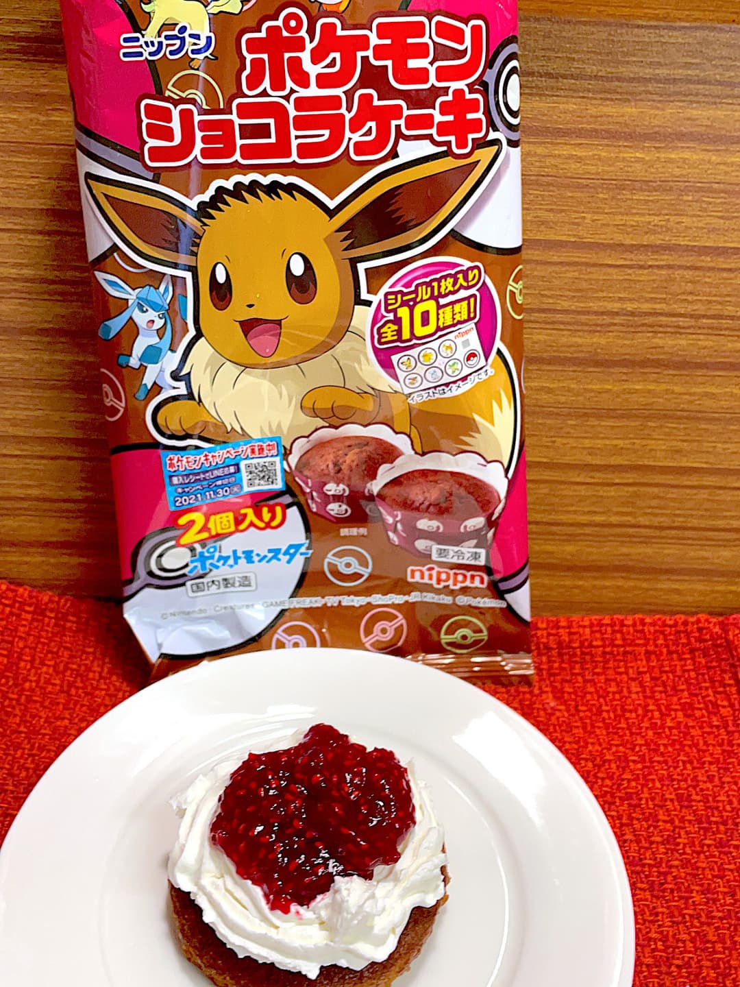 ラズベリーショコラケーキの完成写真