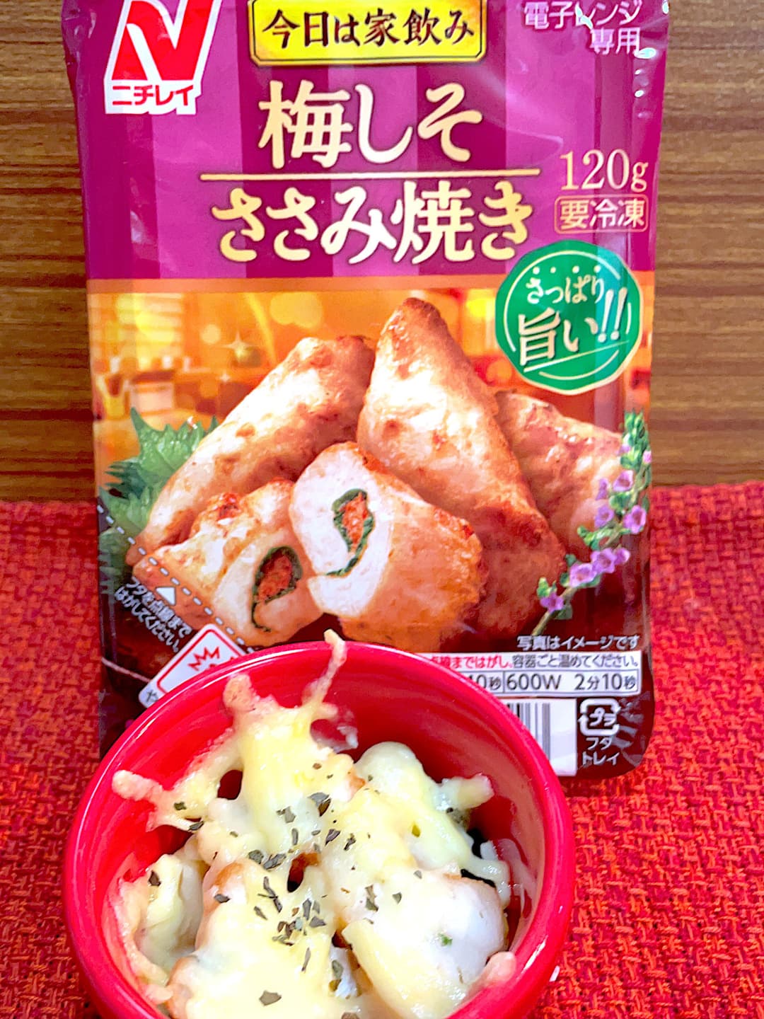 サラダ豆の梅しそささみ焼きの完成写真