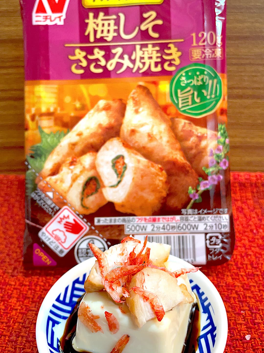 さっぱり梅しそささみの冷奴の完成写真