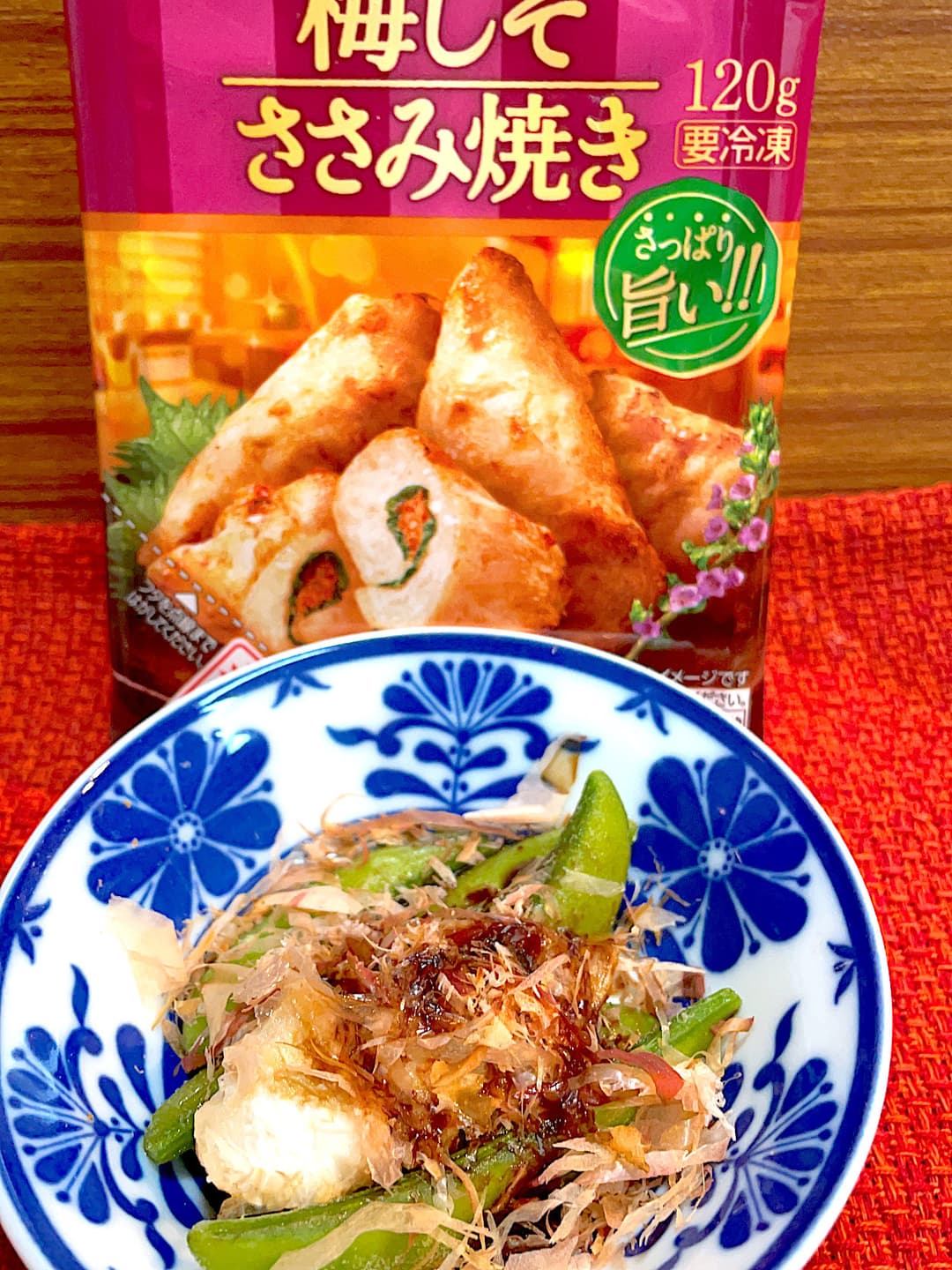いんげんとささみ焼きのおかか醤油の完成写真