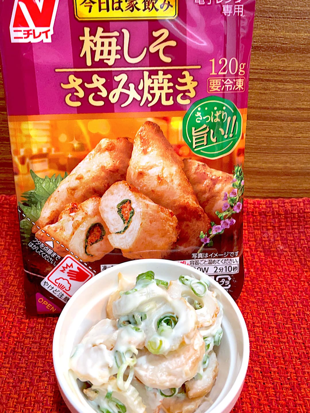 梅しそささみのちくわマヨサラダの完成写真