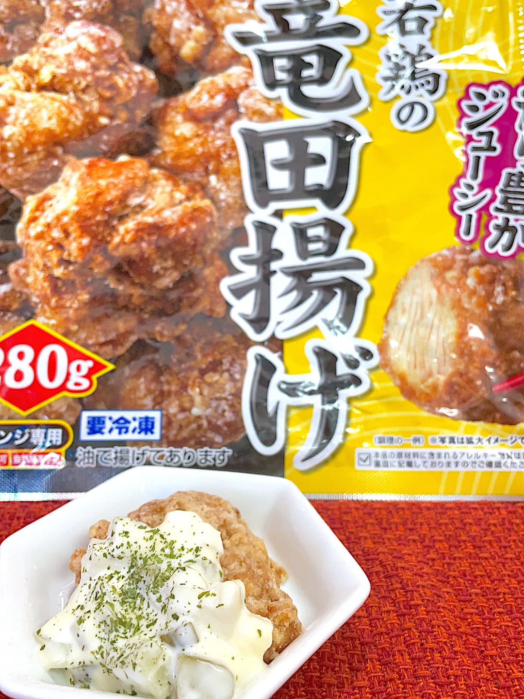 竜田揚げのタルタルソースがけの完成写真