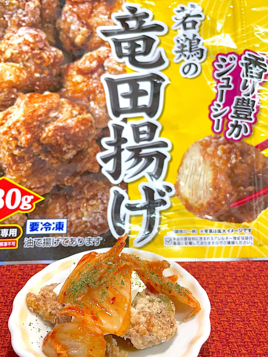 クリチキムチの竜田揚げの完成写真