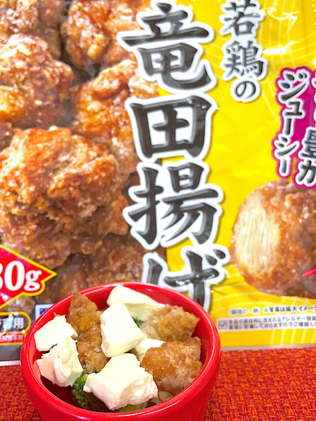 ブロッコリーと竜田揚げのクリチのせの完成写真