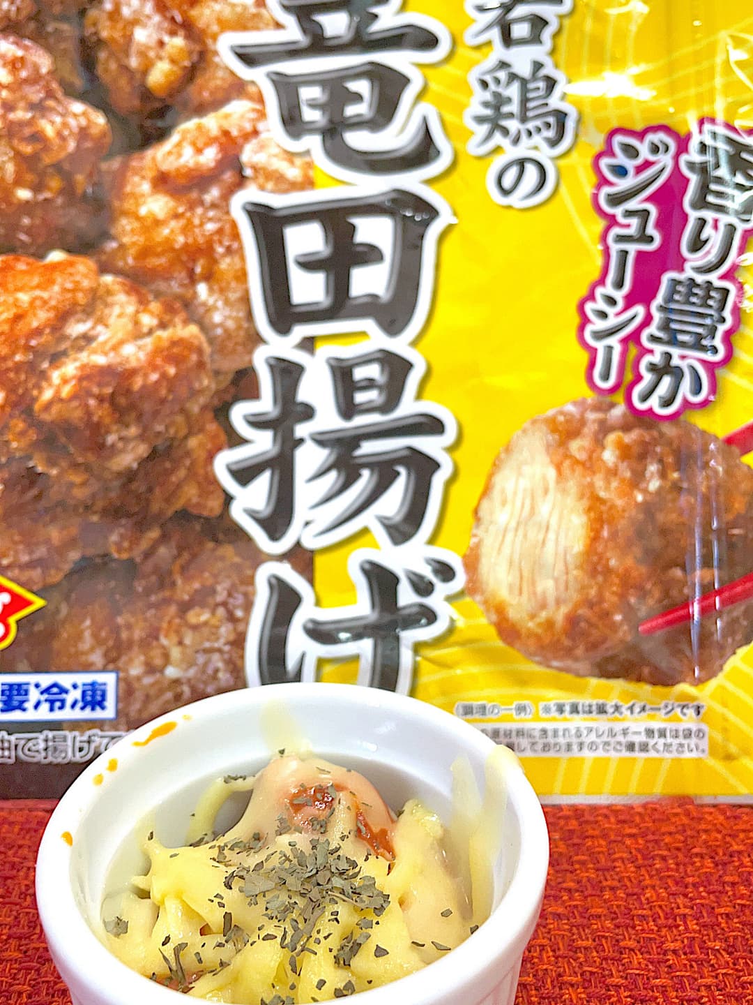 竜田揚げのオーロラソース焼きの完成写真
