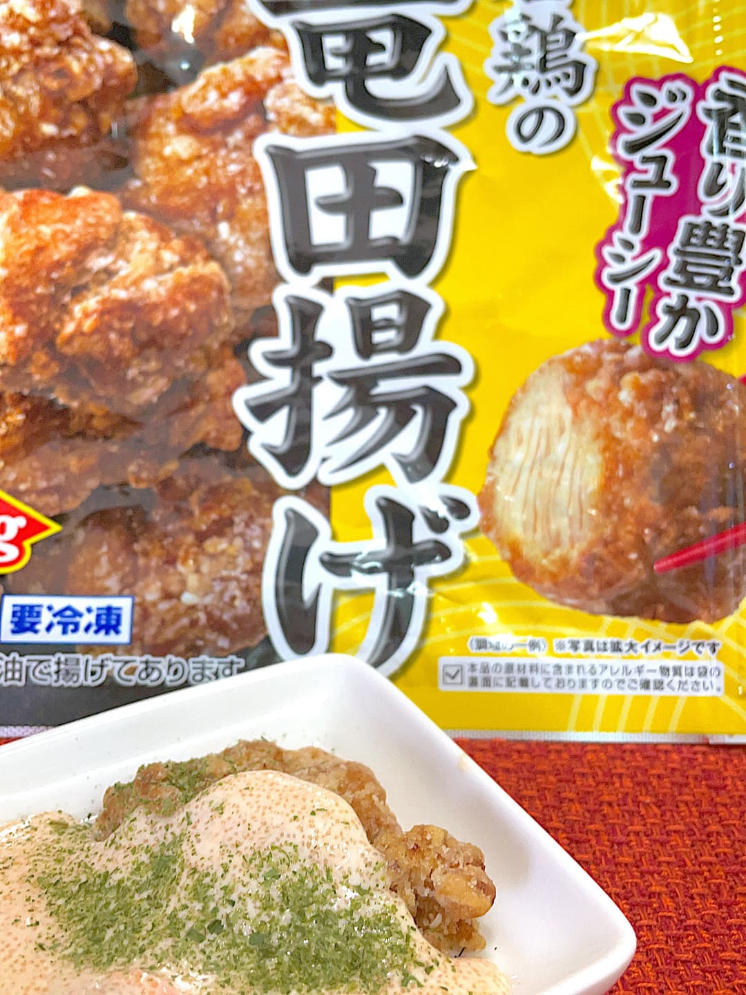明太マヨ竜田揚げの完成写真