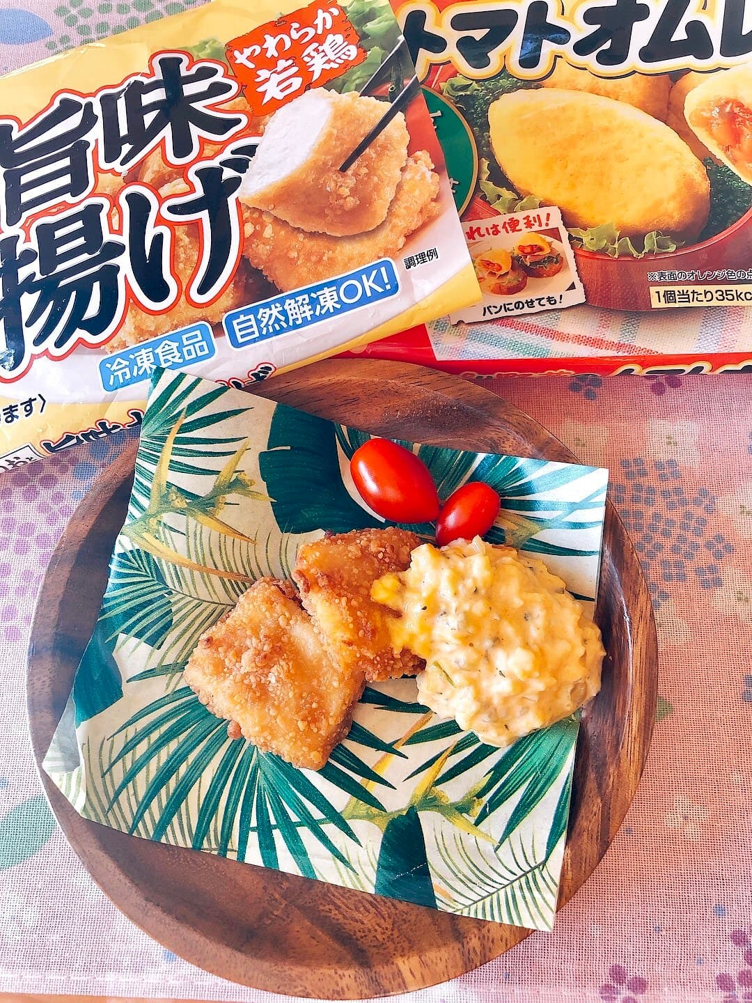 旨味からあげのトマトタルタルソースのせの完成写真