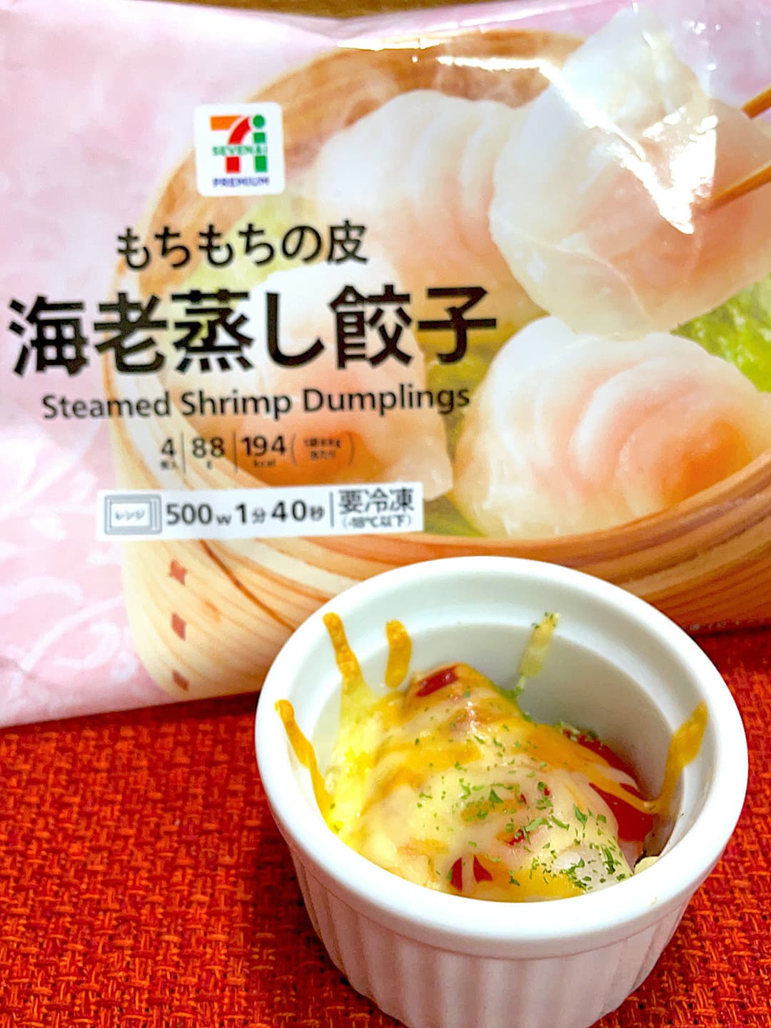 海老蒸し餃子のエビチリ風の完成写真