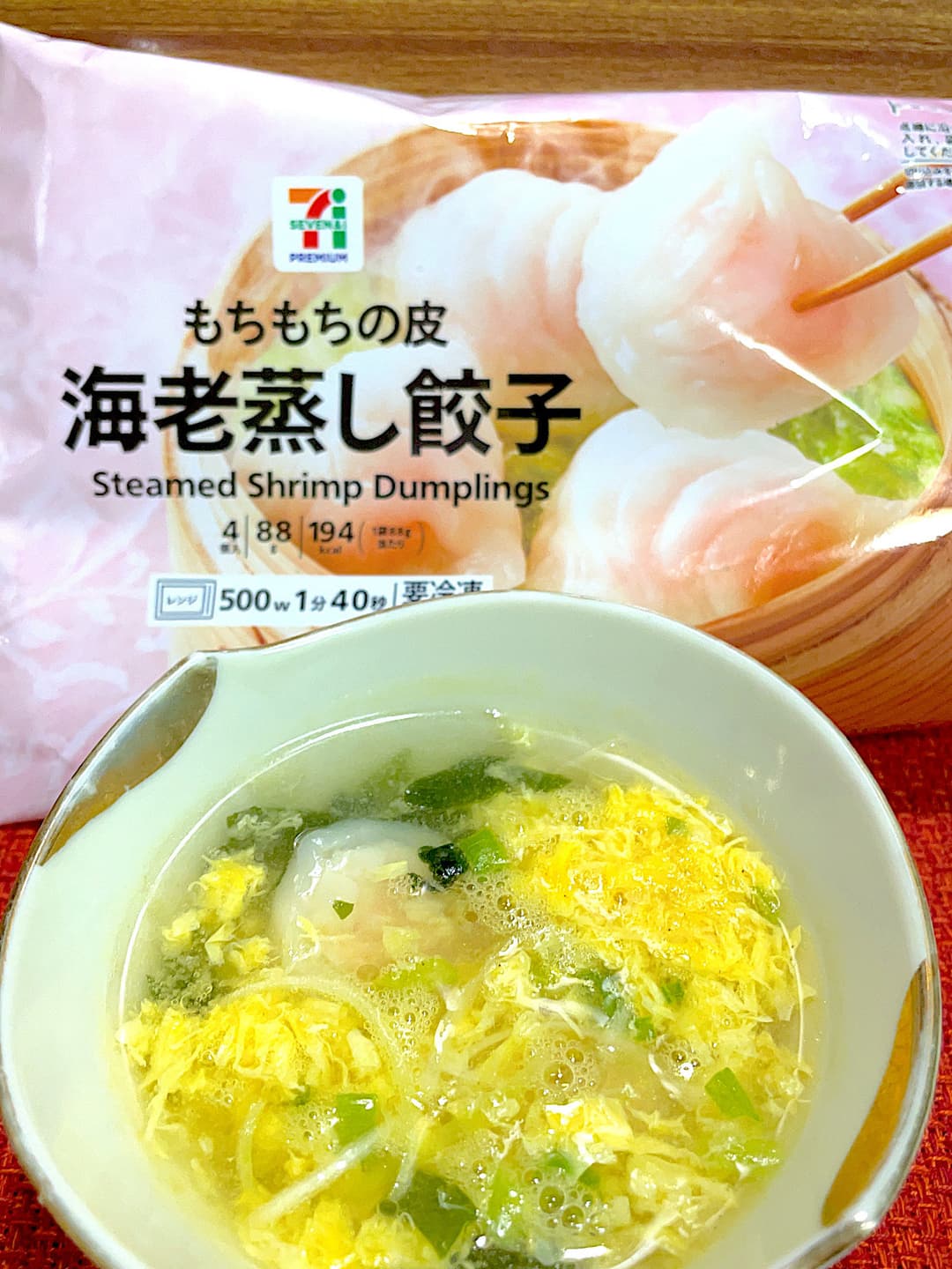 海老蒸し餃子スープの完成写真