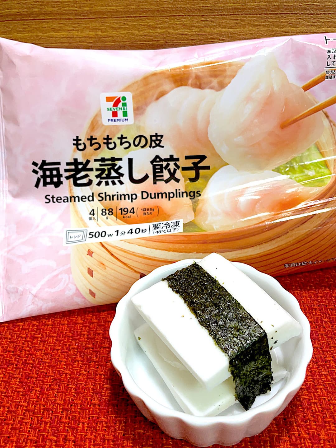 海老蒸し餃子はんぺんサンドの完成写真