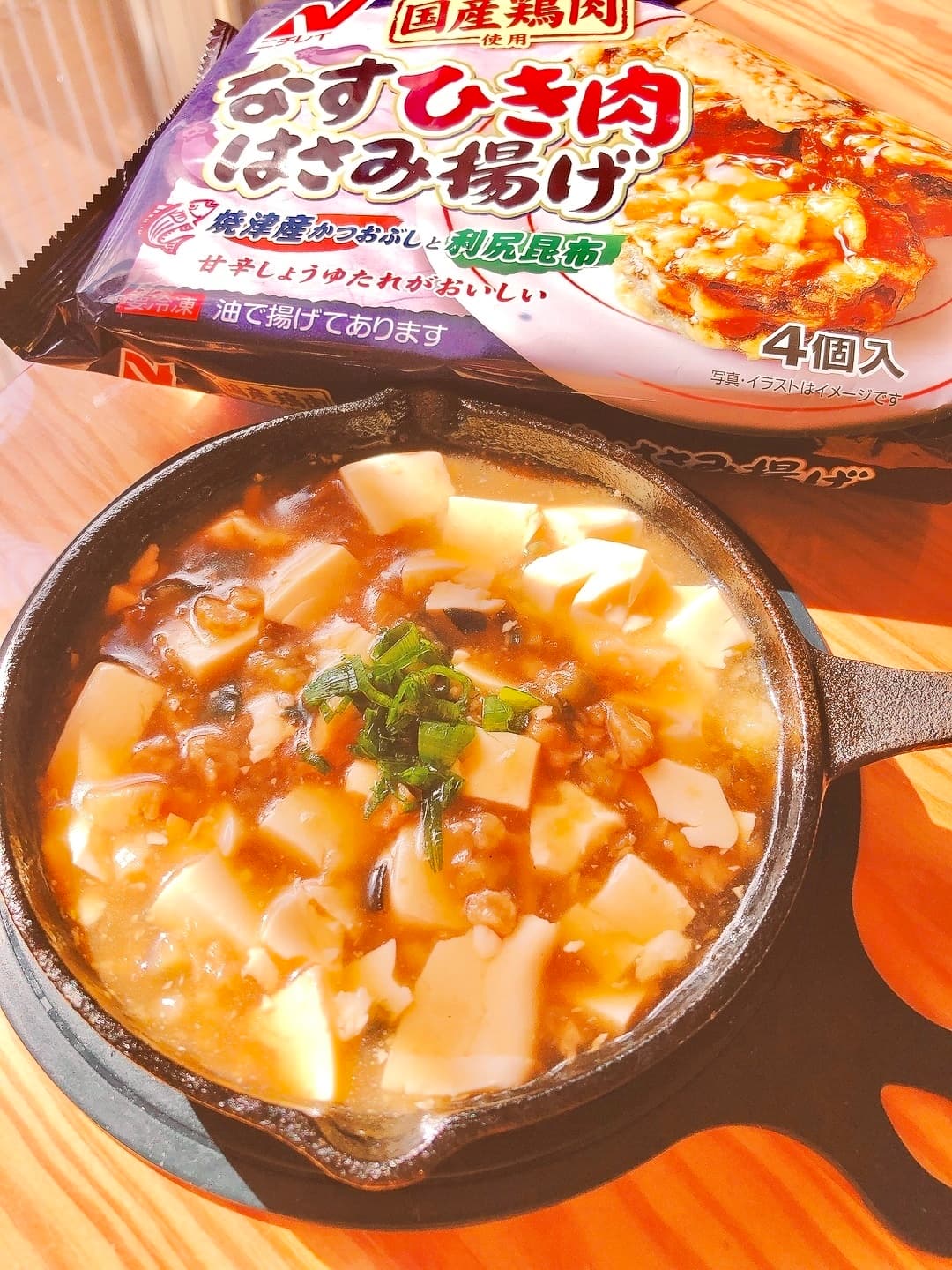 なすひき肉はさみ揚げの和風マーボーの完成写真
