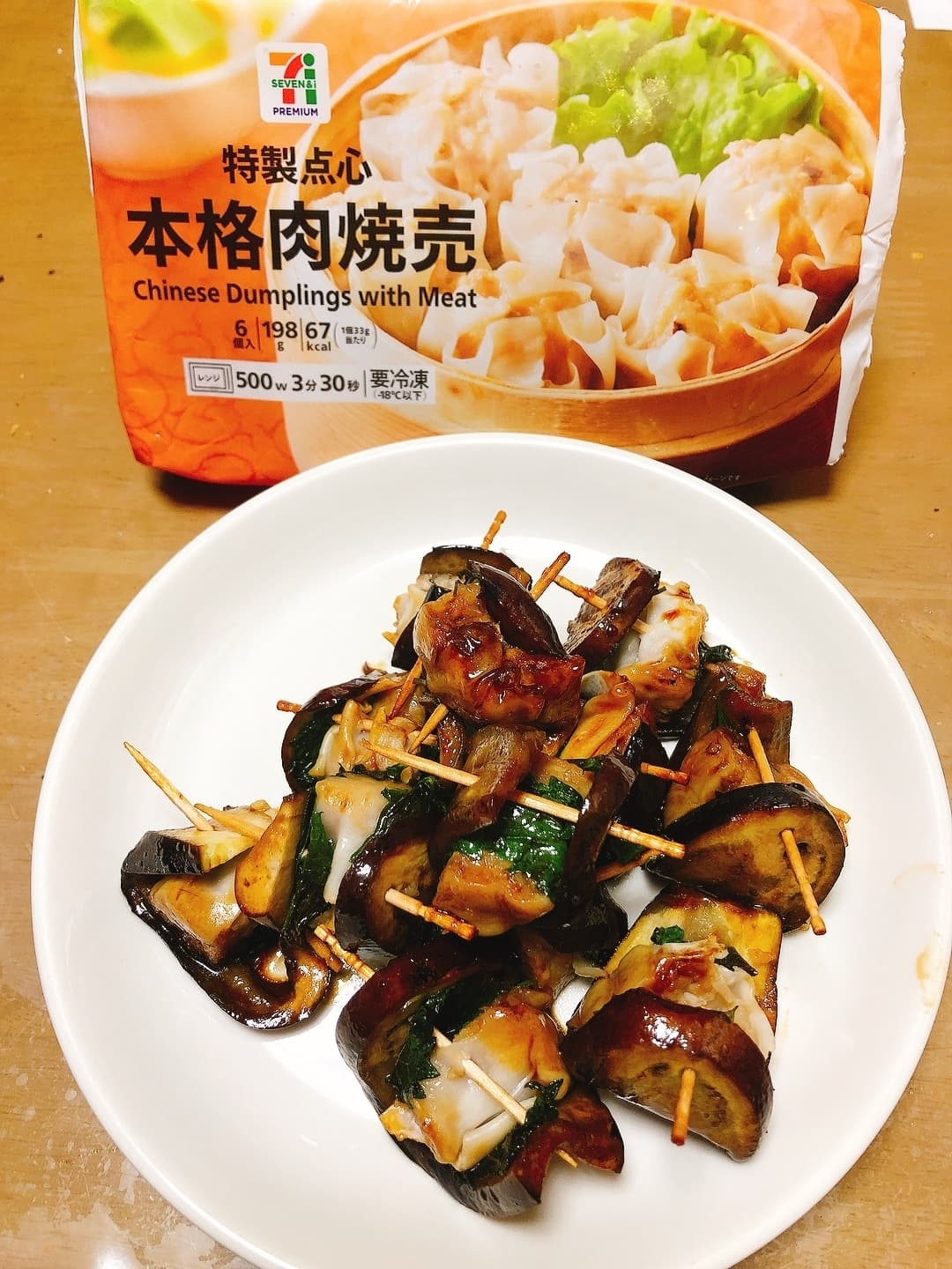 なすと肉焼売の甘辛焼きの完成写真