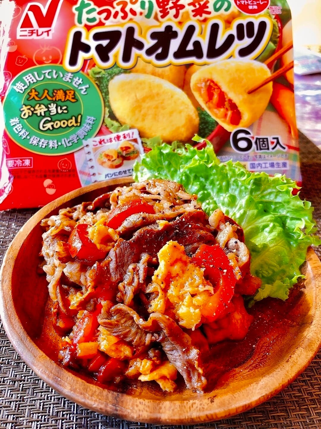 牛肉とトマトオムレツのオイスター炒めの完成写真