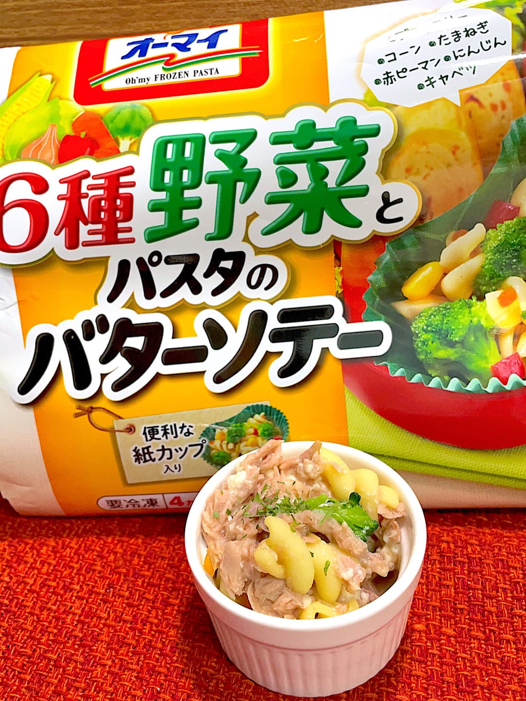 パスタとツナのサラダの完成写真