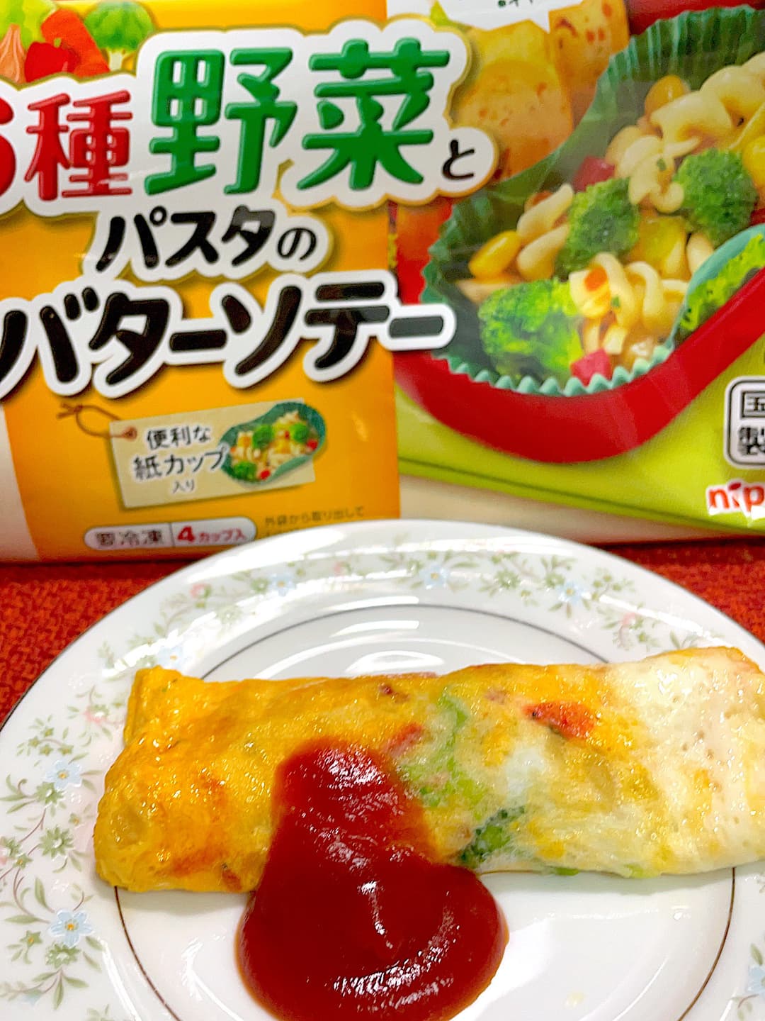 パスタオムレツの完成写真