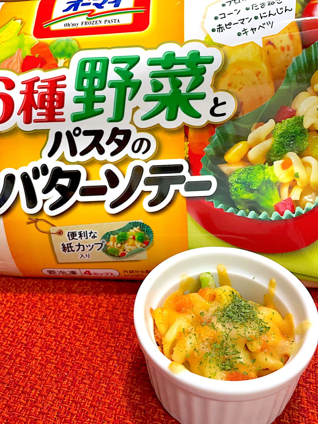 明太チーズパスタの完成写真