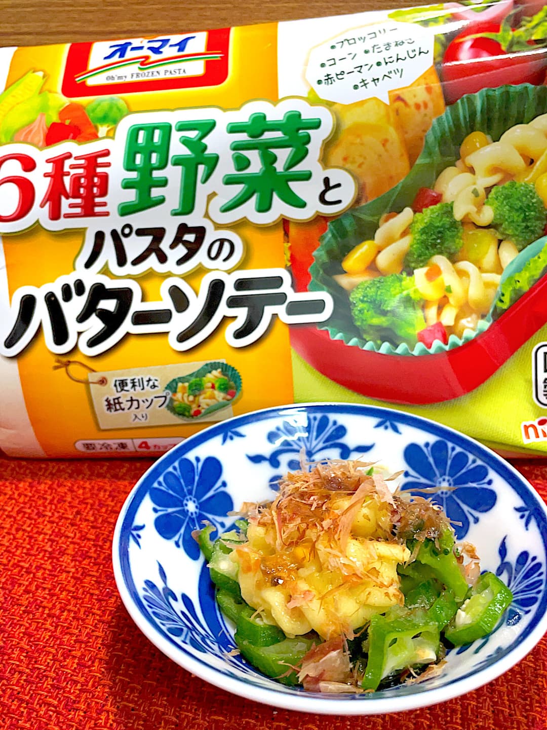 オクラとパスタのお浸しの完成写真